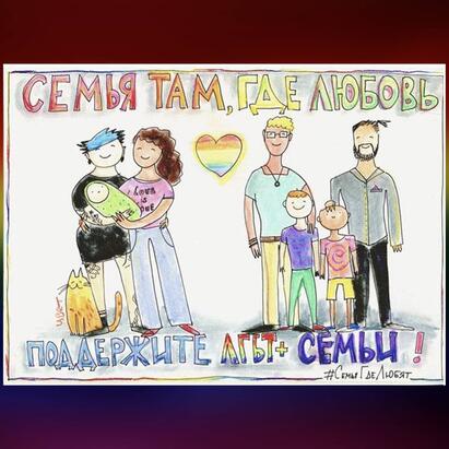 Bilder av to regnbuefamilier med barn